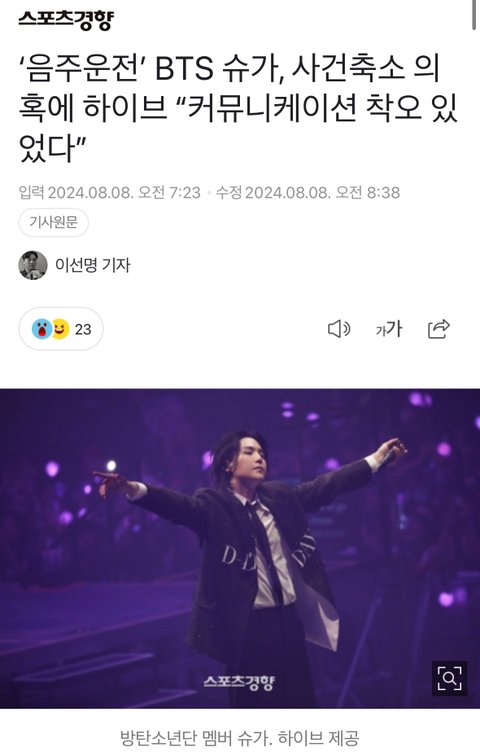 이 시대 참 기자 이선명 기자님 ㅋㅋㅋㅋ