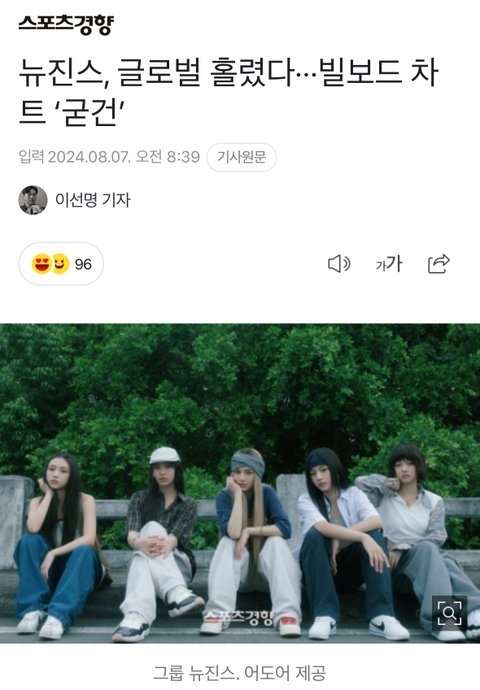 이 시대 참 기자 이선명 기자님 ㅋㅋㅋㅋ