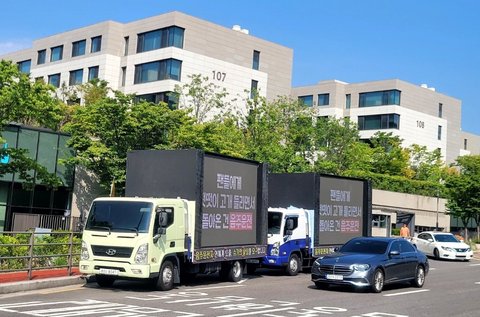 슈가 탈퇴 트럭시위 시작한 방탄팬들