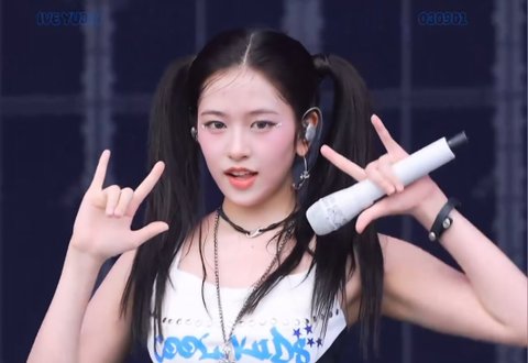 안유진 헤메코문제일까 아닐까 흠