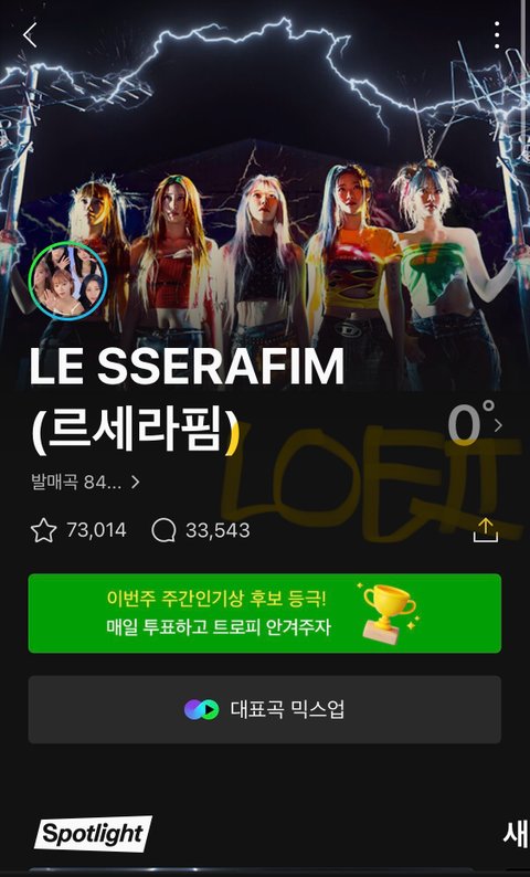 릇 까지 말라는 글에 이딴 베플들 개지겨움