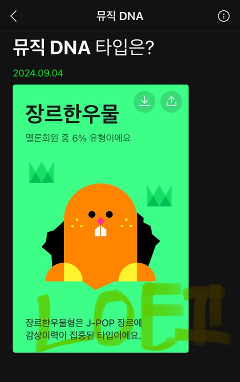 릇 까지 말라는 글에 이딴 베플들 개지겨움