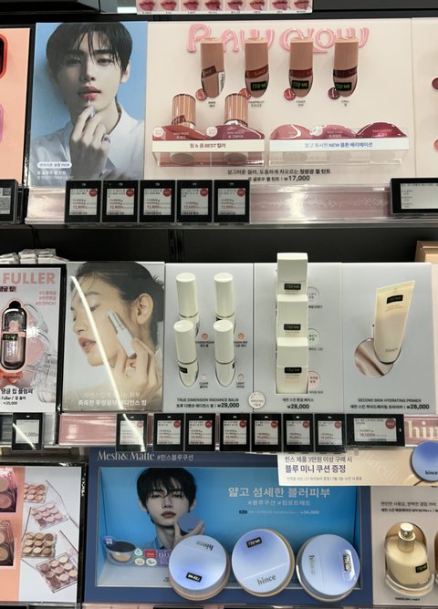 엔하이픈 성훈 유튜브 댓글 말이야