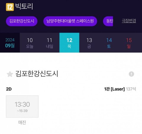 혜리 영화는 왜 이런 구린짓을 하는걸까?