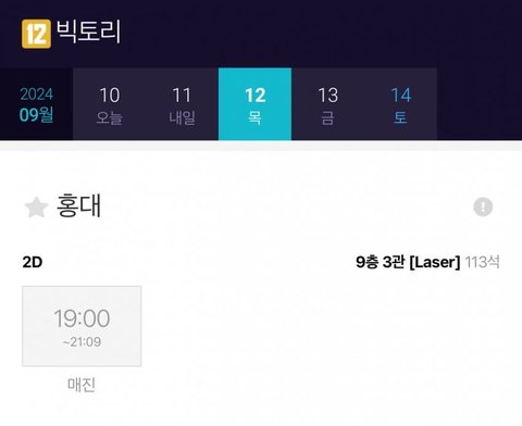 혜리 영화는 왜 이런 구린짓을 하는걸까?