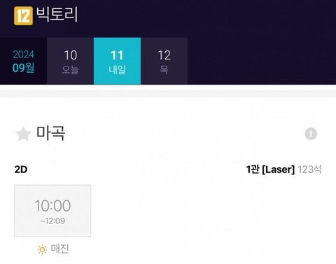 혜리 영화는 왜 이런 구린짓을 하는걸까?