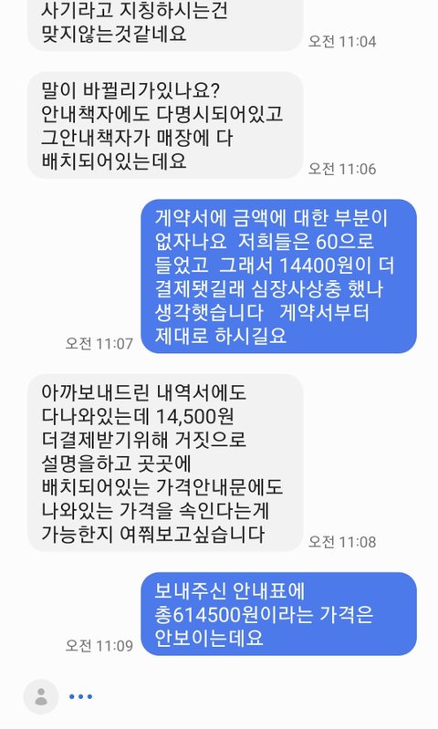 애견분양으로 문의 드립니다