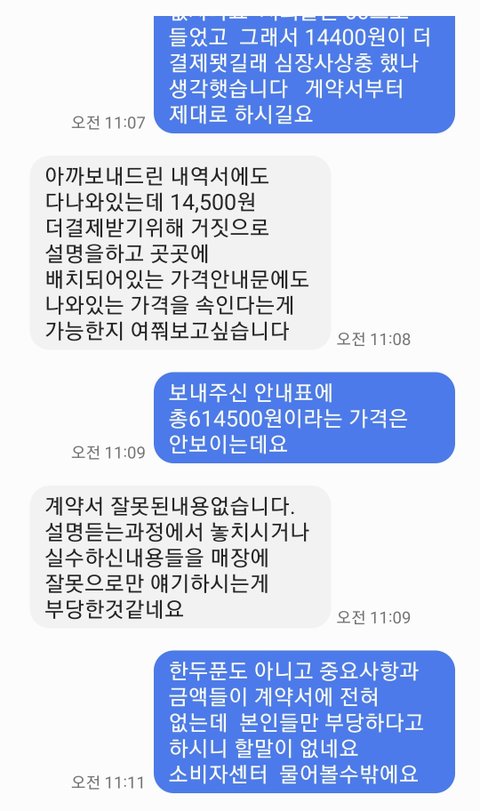 애견분양으로 문의 드립니다