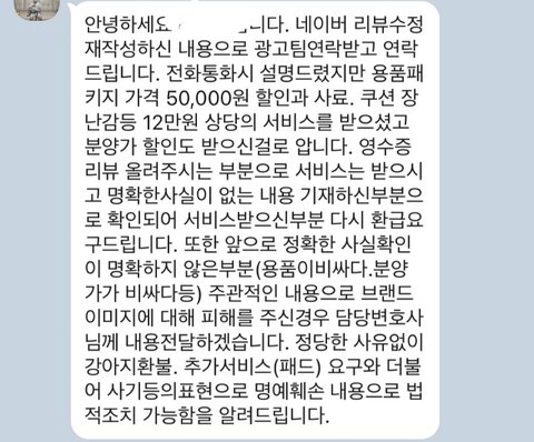 애견분양으로 문의 드립니다