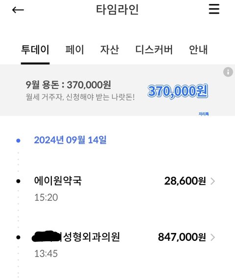 비절개 눈매교정 해보신 분!! (남자임)