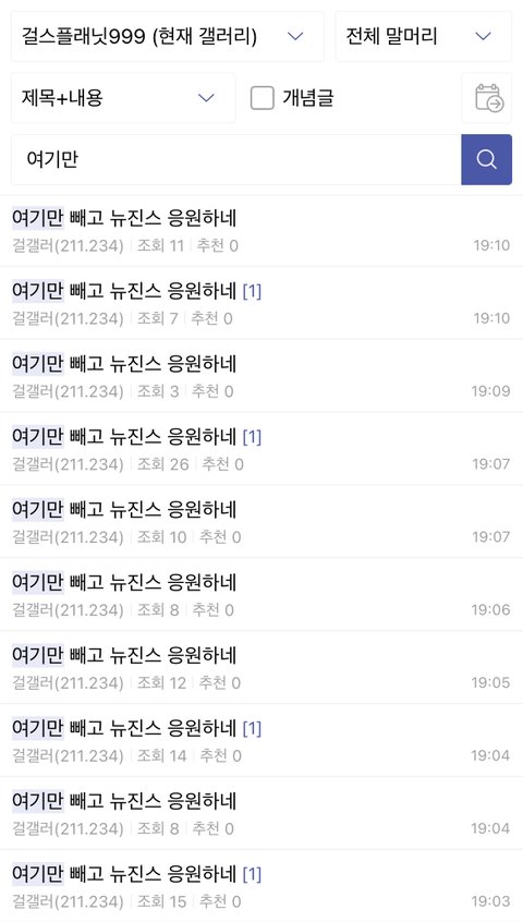 민줌마 알바 일 개못함