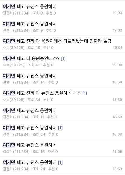 민줌마 알바 일 개못함