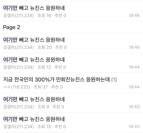 민줌마 알바 일 개못함