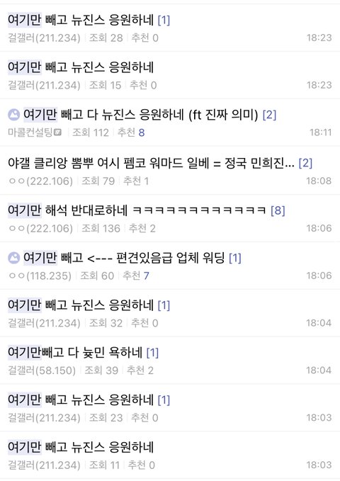 민줌마 알바 일 개못함