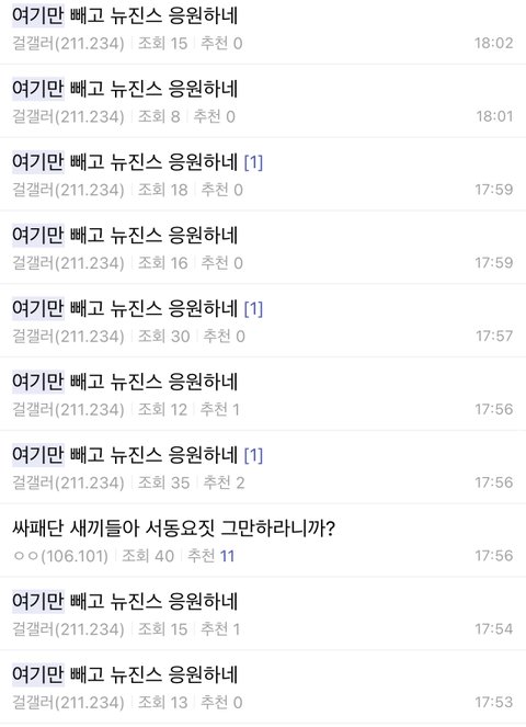 민줌마 알바 일 개못함