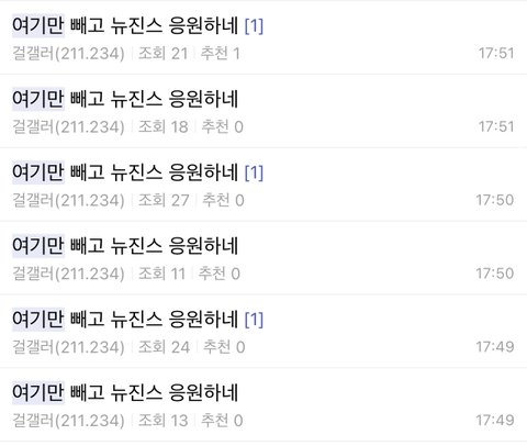 민줌마 알바 일 개못함