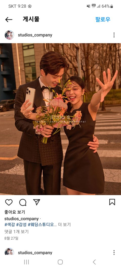 드레스찾는거좀 도와주라..(예랑)