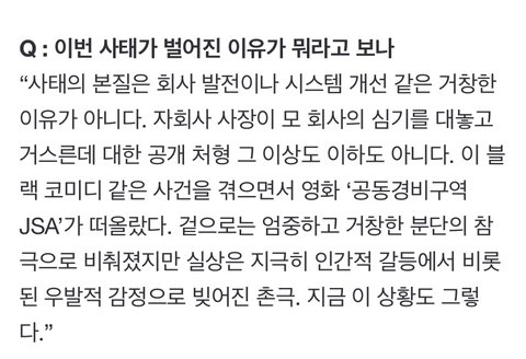 하이브 진짜 미친회사구나