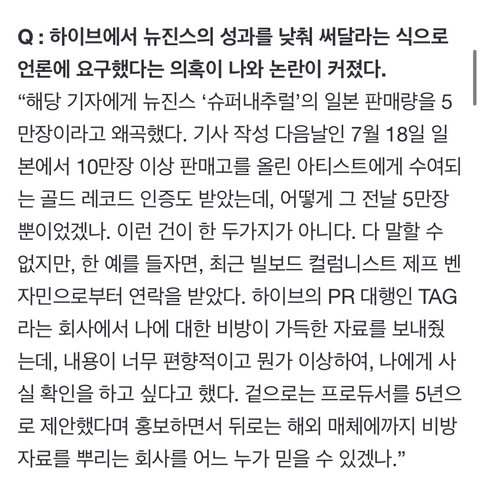 하이브 진짜 미친회사구나