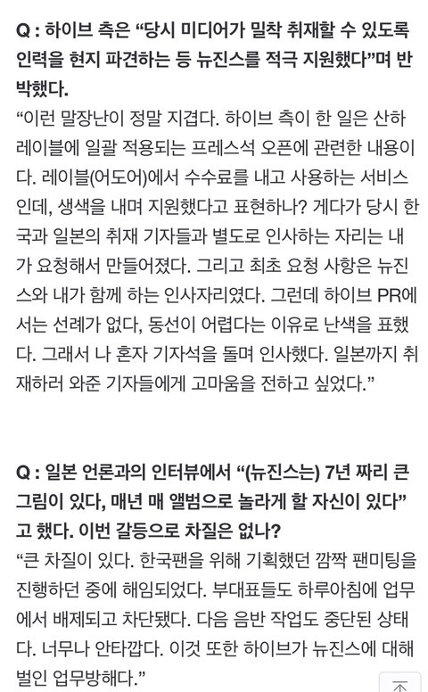 하이브 진짜 미친회사구나