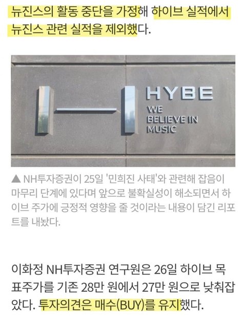 민천지들 어제 오늘 ㅈㄴ 긁혔구나 ㅋㅋㅋ