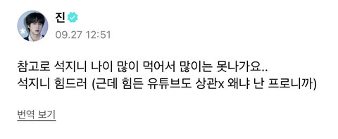 진 ㄹㅇ효자돌이네