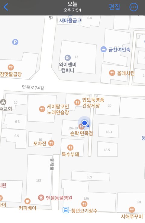 면목역 몰카범 잡았는데 너무 억울해요. 도와주세요.