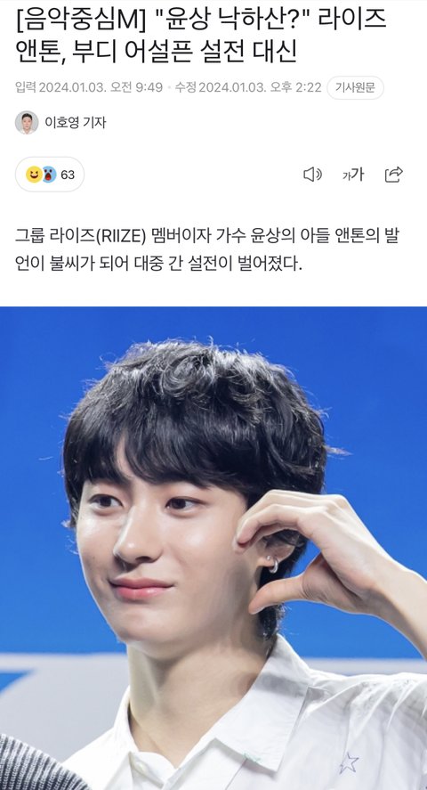 앤톤 기싸움 미쳤다 ㅋㅋㅋㅋㅋㅋㅋㅋ