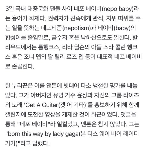 앤톤 기싸움 미쳤다 ㅋㅋㅋㅋㅋㅋㅋㅋ