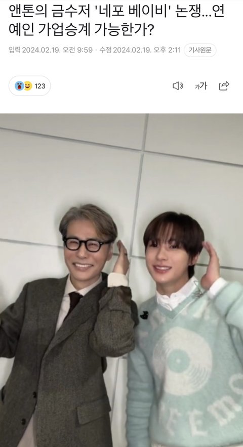 앤톤 기싸움 미쳤다 ㅋㅋㅋㅋㅋㅋㅋㅋ