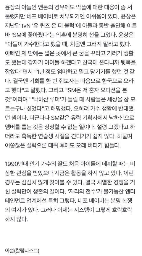 앤톤 기싸움 미쳤다 ㅋㅋㅋㅋㅋㅋㅋㅋ