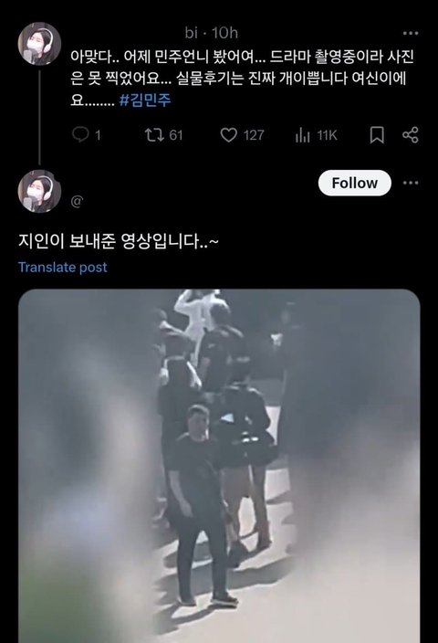 김민주 렌즈광고 레전드 예쁘다