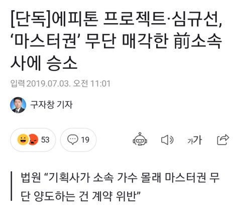 로제 앨범 마스터권을 보다가