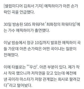 로제 앨범 마스터권을 보다가