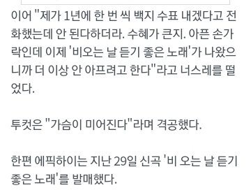 로제 앨범 마스터권을 보다가