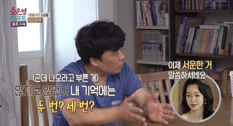 결혼지옥 격리부부 이게 T와 F 성향차이라고 보세요?