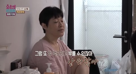 결혼지옥 격리부부 이게 T와 F 성향차이라고 보세요?