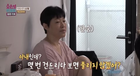 결혼지옥 격리부부 이게 T와 F 성향차이라고 보세요?
