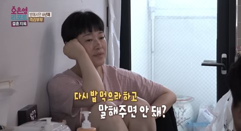 결혼지옥 격리부부 이게 T와 F 성향차이라고 보세요?