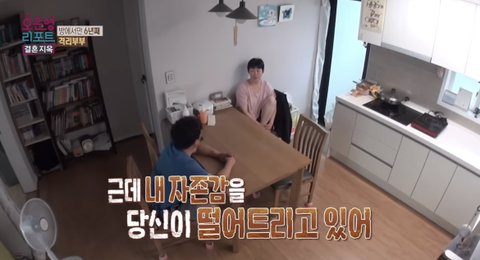 결혼지옥 격리부부 이게 T와 F 성향차이라고 보세요?