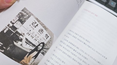 2006년 6월 6일 실종된 전북대 수의학과 이윤희를 아시나요?