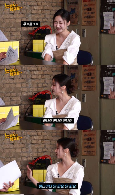 노빠꾸 김민주 권나라 닮은 아나운서