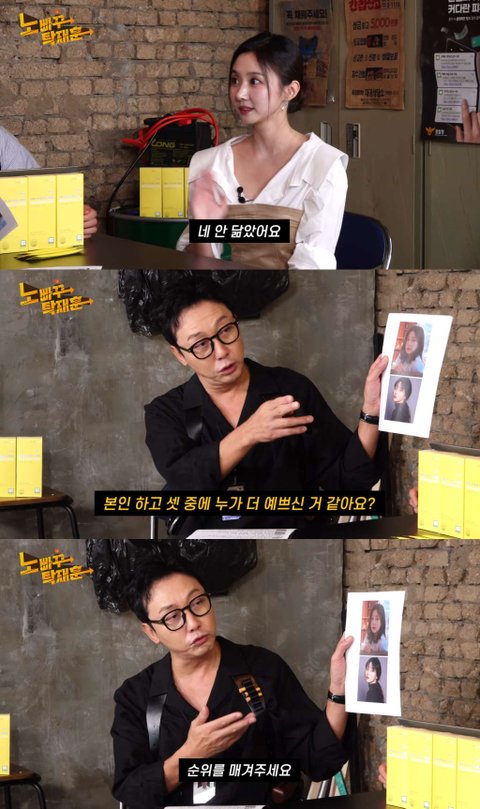 노빠꾸 김민주 권나라 닮은 아나운서