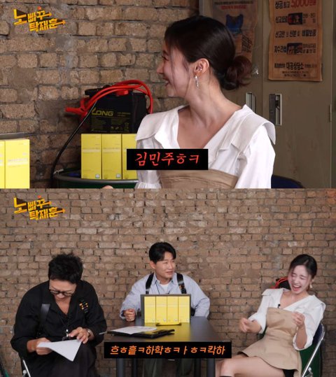 노빠꾸 김민주 권나라 닮은 아나운서