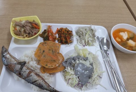 나도 올릴래 10, 1인 가구 점심 메뉴(구내식당)