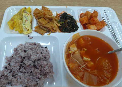 나도 올릴래 10, 1인 가구 점심 메뉴(구내식당)