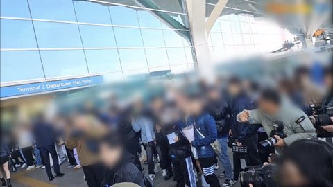 공항에서 팬들 가방 잡아끌고 팔 때리는 기자