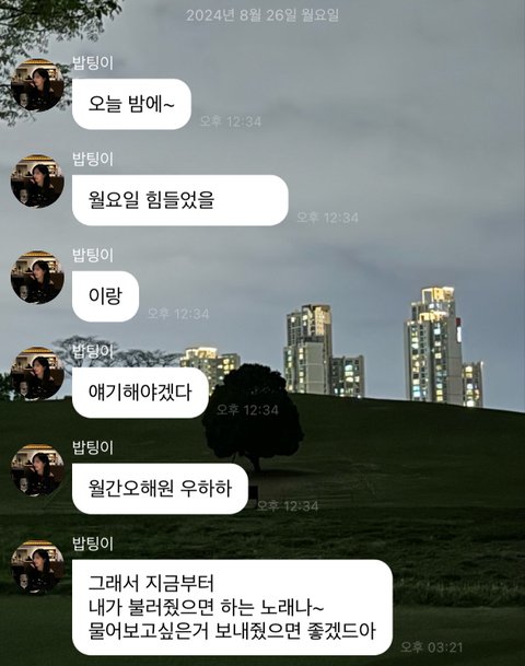 올해 엔믹스 활동기때 오해원 반려견 무지개다리 건넘..