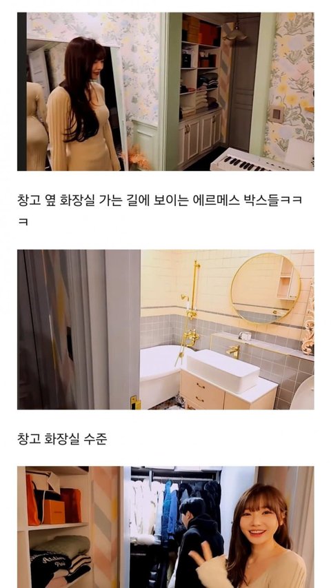 남자와 여자의 결정적 차이