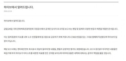 문건 제목도 떡하니 업계동향 리뷰인데 ㅋㅋㅋㅋ